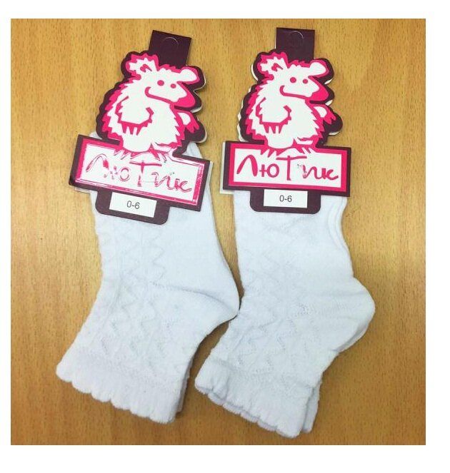 Шкарпетки білі ЛЮТИК для новорожденнних 2 пари, 0-6 міс (довжина стопи 8 см)