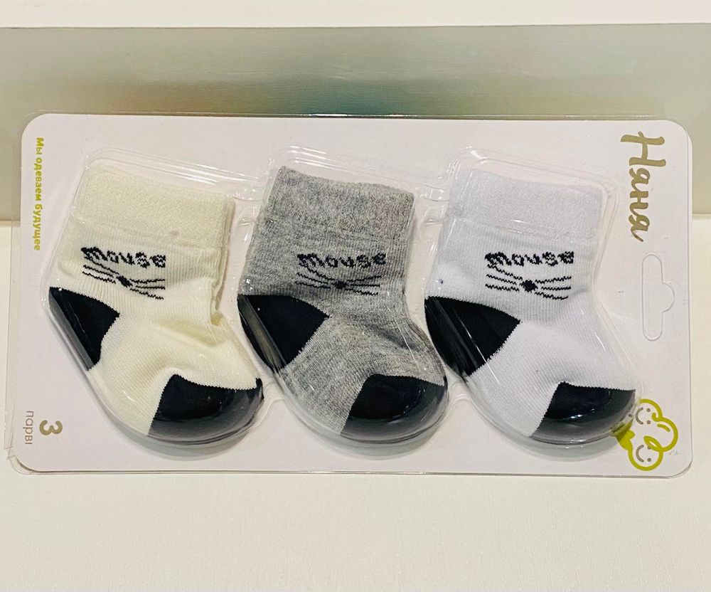 Шкарпетки для новонароджених Вусики 3 пари, 0-3 місяці