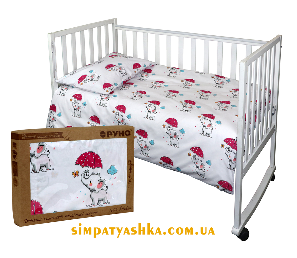Сменный постельный комплект Слоник с зонтиком Руно фото, цена, описание