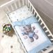Змінний постільний комплект у ліжечко для новонароджених Мішутка з іграшками, 90х110 см