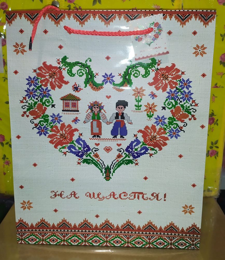 Подарочный пакет На Счастье 32х26х10 СМ, Средние, Символика Украины
