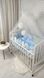Комплект в кроватку новорожденным с балдахином Жемчужина голубой, с балдахином