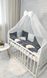 Постільна білизна в ліжечко для новонародженого з бортиками та балдахіном + коса сірий
