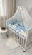 Постільна білизна в ліжечко для новонародженого з бортиками та балдахіном + коса блакитний