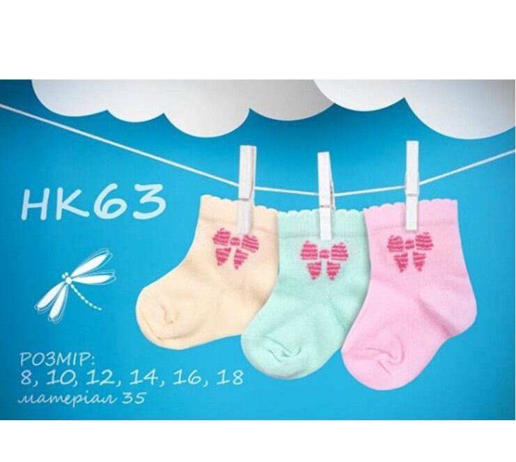 Носочки для новорожденных 3 пары для девочки, 12-24 мес (длина стопы 12 см)