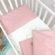 Змінний постільний комплект у ліжечко для новонароджених темна пудра, 90х110 см