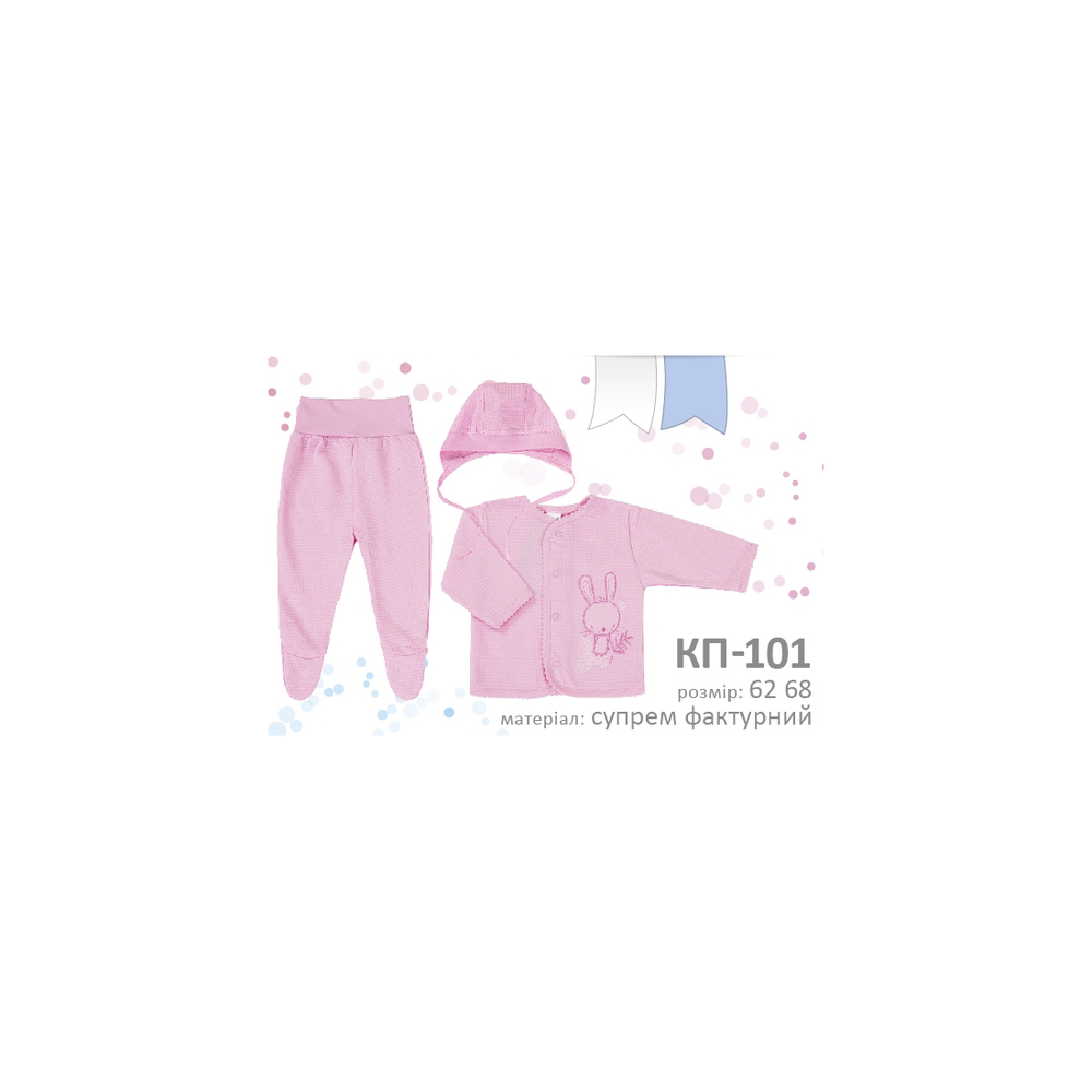 Фото Комплект Ласкавий для новорожденной розовый супрем, купить по лучшей цене 238 грн
