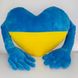 Патриотическая мягкая игрушка Сердце с ручками, Разноцветный, Мягкие игрушки ДРУГИЕ, до 60 см