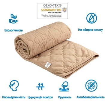 Летнее силиконовое одеяло Легкость бежевое 140х205 см
