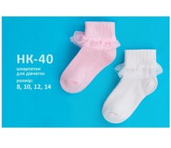 Шкарпетки з рюшами для дівчинки , Рожевий, Довжина стопи 12 см