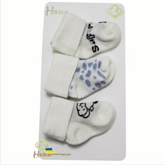 Шкарпетки МОРСЬКИЙ СТИЛЬ для новонароджених 3 пари, Білий, 0-3 місяці