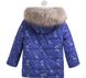 Дитяча зимова курточка КТ 195 синя, 86, Плащівка