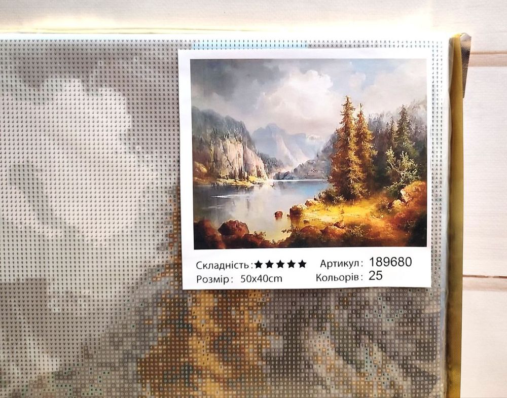 Картина стразами на підрамнику Гірський пейзаж 40х50