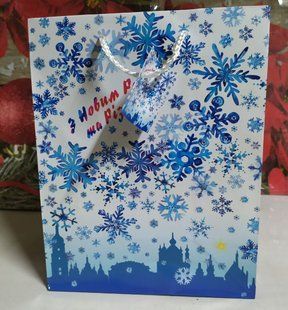 Новогодний Пакет 23 * 18 * 10 см Снежинки над городом, Маленькие, Новогодний