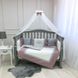 Спальный комплект для новорожденных с защитой Королевский пудра, без балдахина