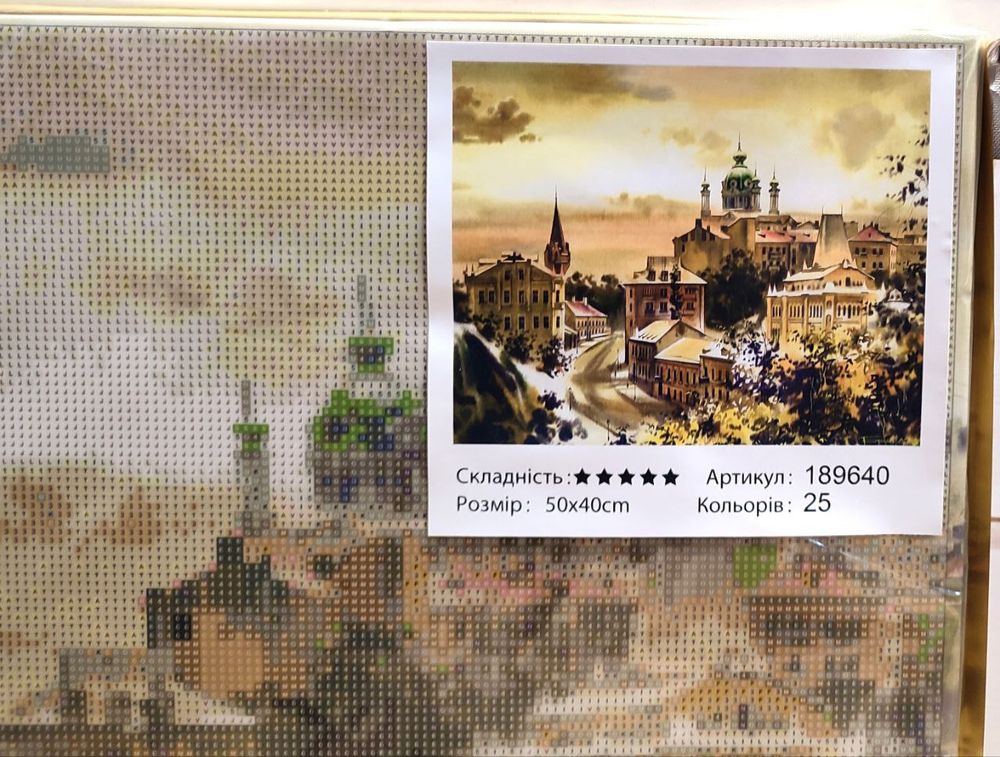 Картина стразами по номерам Київ із зображенням Андріївська церква с подрамником размер 40х50 см