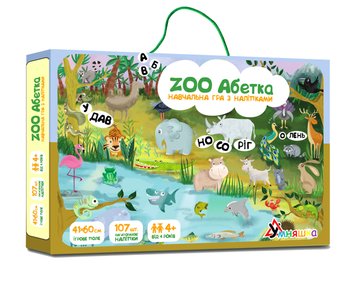 Фото, купить Игра с многоразовыми наклейками "ZOO Абетка" украинский язык, цена 158 грн