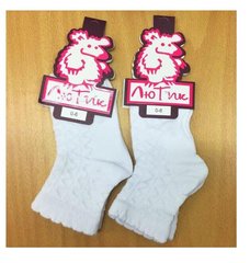 Шкарпетки білі ЛЮТИК для новорожденнних 2 пари, Білий, Довжина стопи 8 см