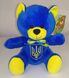 М'яка іграшка Ведмедик Український блакитний, Синій, М'які іграшки ВЕДМЕДІ, до 60 см
