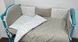 Детский спальный набор в кроватку Eco2 Звезды бело - серый, без балдахина