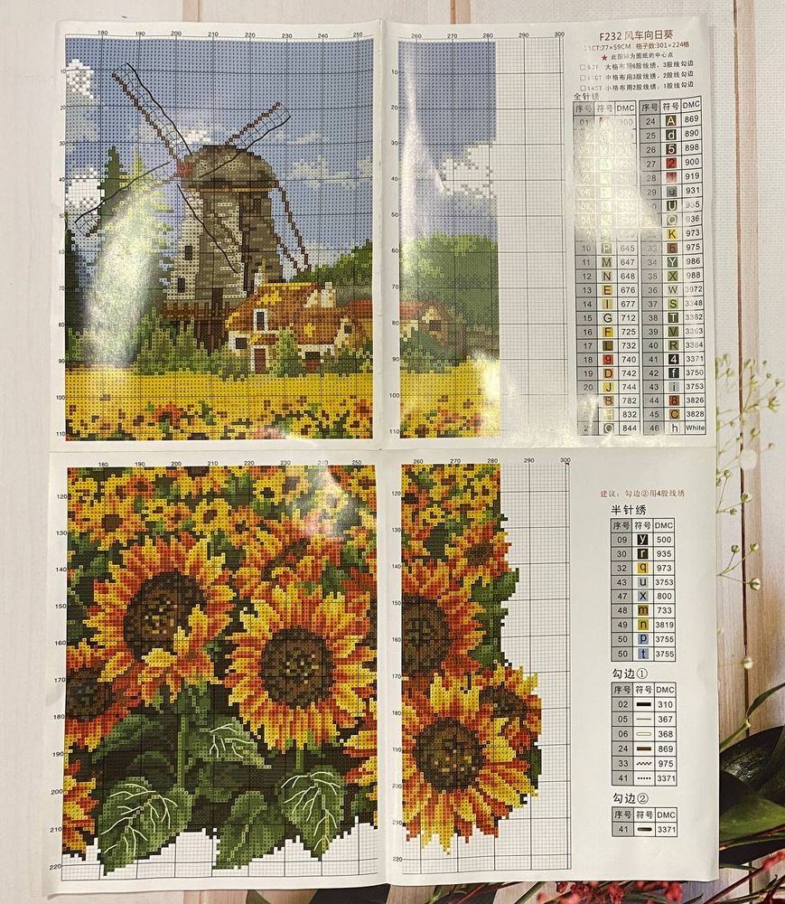 Набір для вишивання хрестом 77х59 Поле соняшників, Квіти, натюрморти, Природа, краєвиди