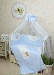 Комплект в кроватку для новорожденного Солнышко голубой, без балдахина