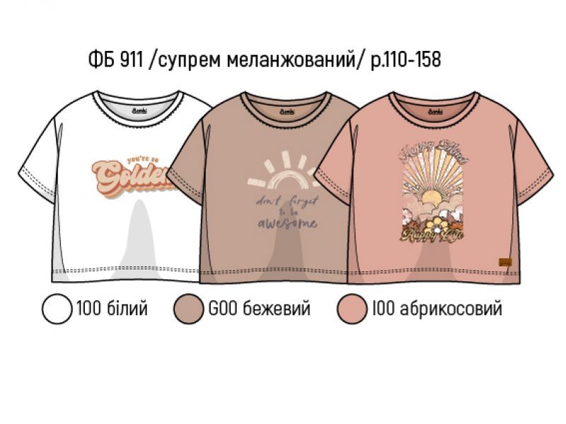 Детская футболка Golden Sun для дівчинки супрем, 110, Супрем