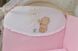 Комплект в кроватку для новорожденного Солнышко розовый, без балдахина