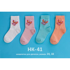 Шкарпетки БАБОЧКА для дівчинки 1 пара, Довжина стопи 14 см
