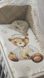 Детский постельный комплект в кроватку для новорожденных со стегаными бортиками на все 4 стороны кроватки Соня