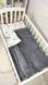 Сменное постельное белье для новорожденных Шиншилла серая, 80х100 см