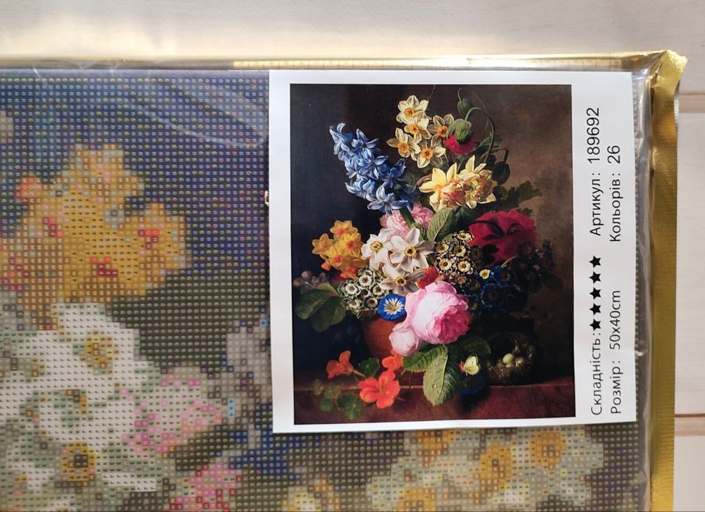 Картина стразами на подрамнику Жан Франсуа Букет Цветов размер 40х50 см