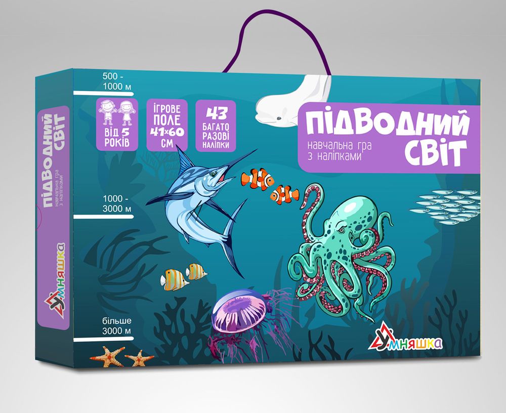 Фото, купить Игра с многоразовыми наклейками "Підводний світ", цена 158 грн
