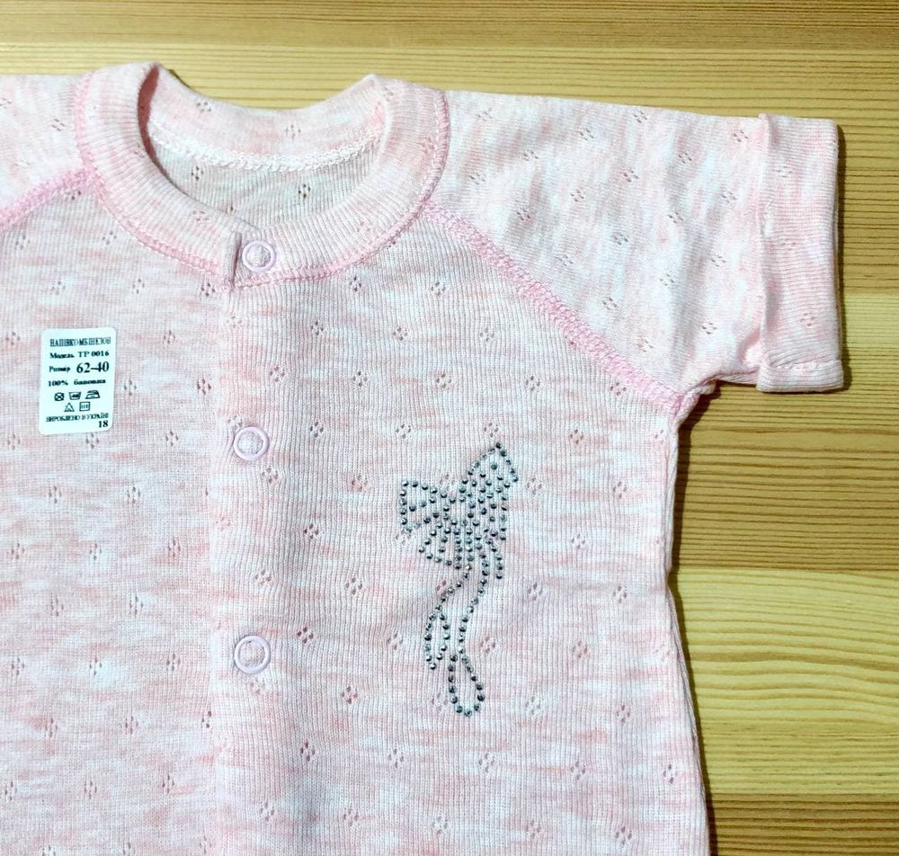 Песочник для новорожденной розовый меланж в дырочку, 74, Мультирипп