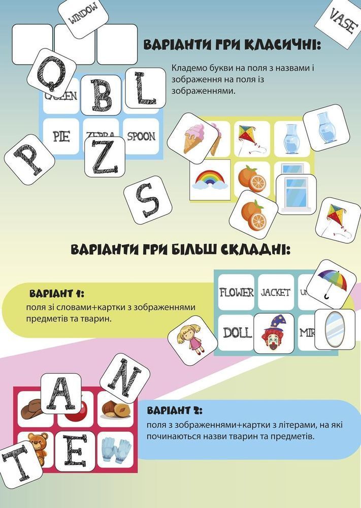 Фото, купить Развивающая настольная игра "Лото английский - English lotto", цена 208 грн