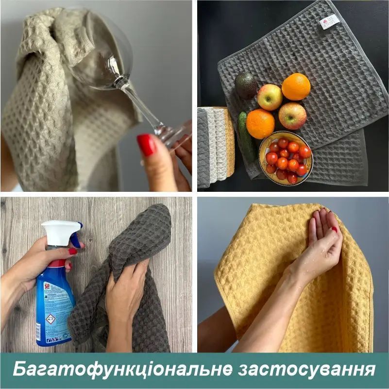 Набір кухонних вафельних рушників Lovely Svi 4 штуки Жовтий Сірий, 35х75