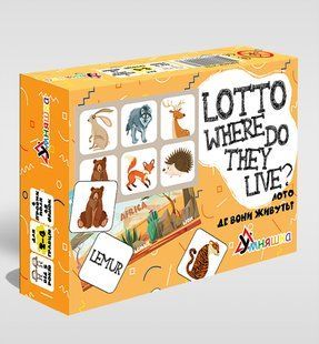 Фото, купити Розвиваюча настільна гра "Лото англійська Де вони живуть?/Lotto Where do they live?", ціна 208 грн