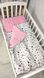 Сменное постельное белье для новорожденных Шиншилла розовое, 80х100 см