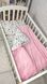 Змінна постільна білизна для новонароджених Шиншила рожева, 80х100 см