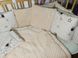 Постільний комплект в ліжечко для новонародженого Плюш бежевий фото 2