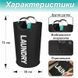 Корзина органайзер для белья, вещей, игрушек Lovely Svi - 38 x 72 см (82 л) черная