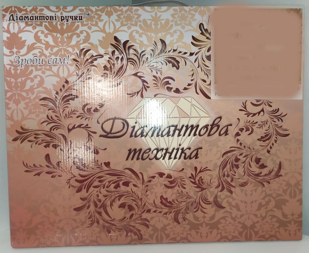 Алмазная мозаика на подрамнике Котенок с букетом цветов, 30х30 см