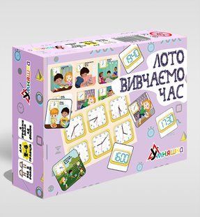 Фото, купити Розвиваюча настільна гра "Лото вивчаємо час", ціна 208 грн