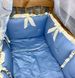 Сатиновый комплект Голубая Жемчужина с бортиками подушками в детскую кроватку, с балдахином