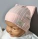 Демисезонная детская шапочка LUX персиковая