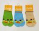 Шкарпетки МУЛЬТЯШКИ для новонароджених 1 пара, 0-6 міс (довжина стопи 8 см), Трикотаж