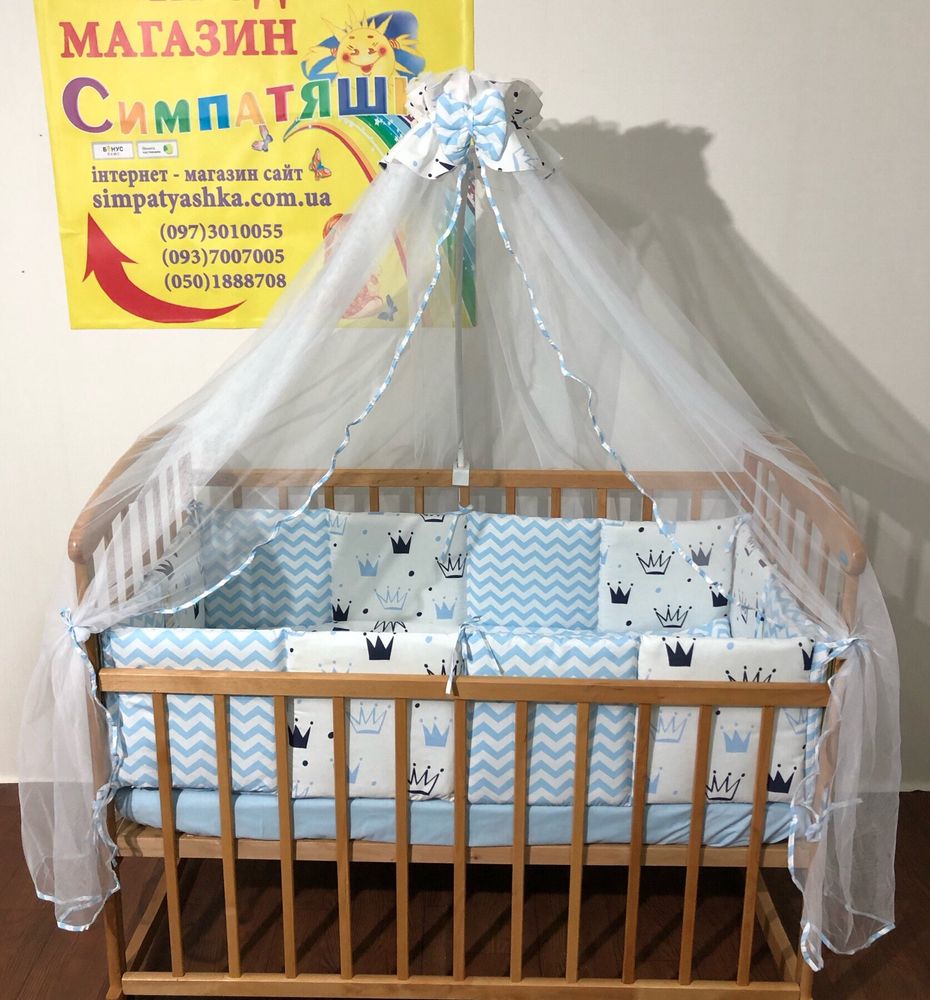 Комплект в кроватку Голубые Короны для новорожденных, без балдахина