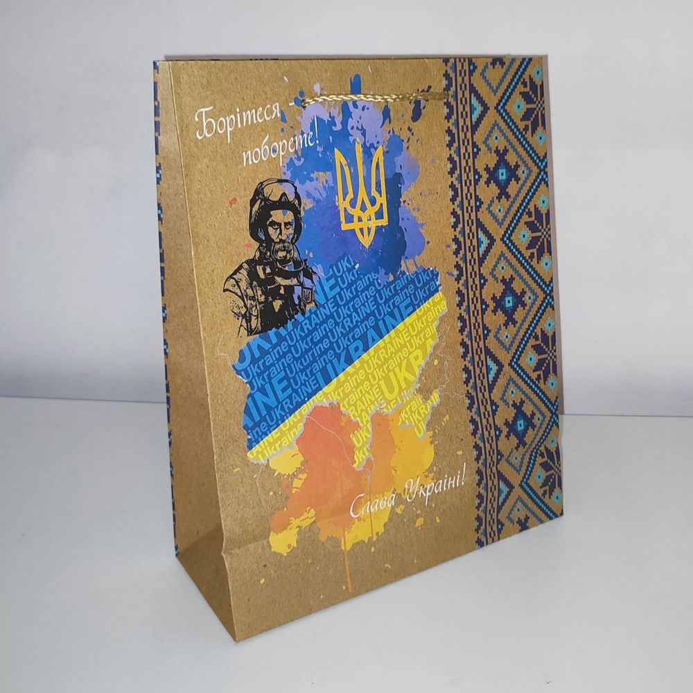 Бумажный подарочные пакеты‎ Слава Украине 23х18х10