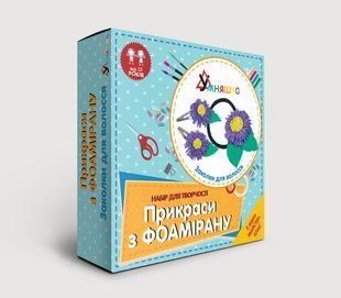 Фото, купити Набір для творчості "Прикраси з фоамирана "Заколки для волосся", ціна 84 грн