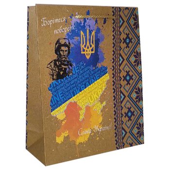 Бумажный подарочные пакеты‎ Слава Украине 23х18х10